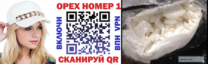 Цена Полярный А ПВП  ГАШ  Галлюциногенные грибы  Cocaine  Амфетамин 