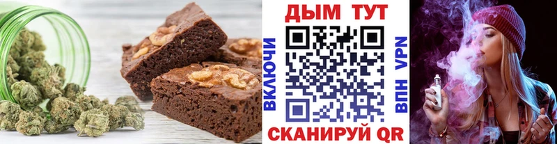 omg tor  хочу наркоту  Полярный  Еда ТГК конопля 
