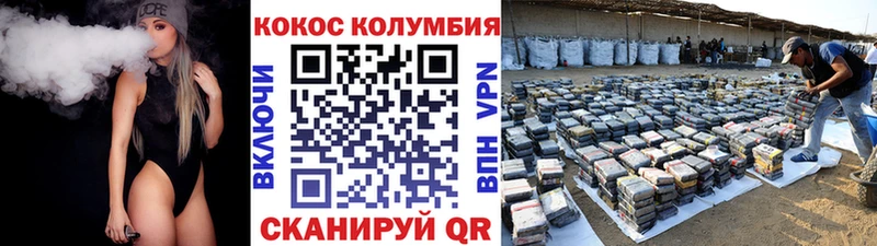 где купить наркоту  Полярный  COCAIN Перу 
