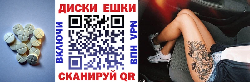 Экстази MDMA  как найти   Полярный 