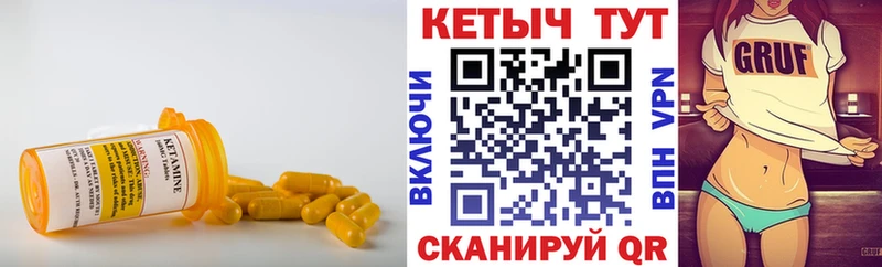 КЕТАМИН ketamine  мега сайт  Полярный  закладки 