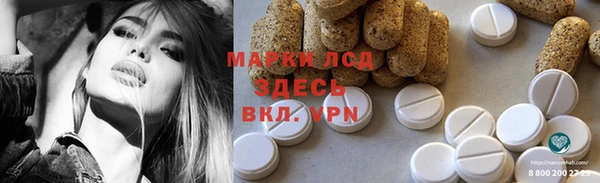 ECSTASY Арсеньев