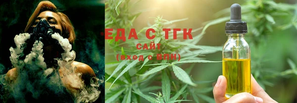 трава Армянск