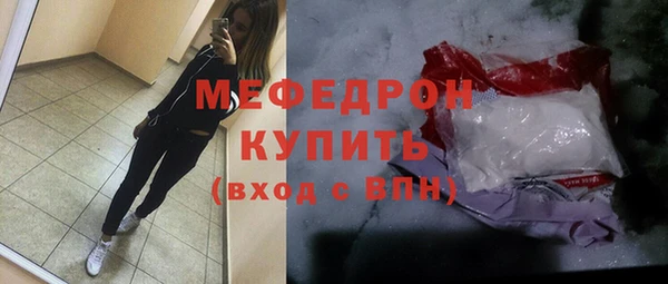 ECSTASY Арсеньев