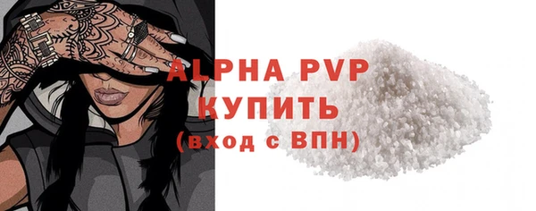 трава Армянск
