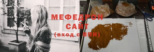 трава Армянск