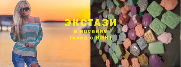 трава Армянск