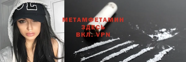 ECSTASY Арсеньев