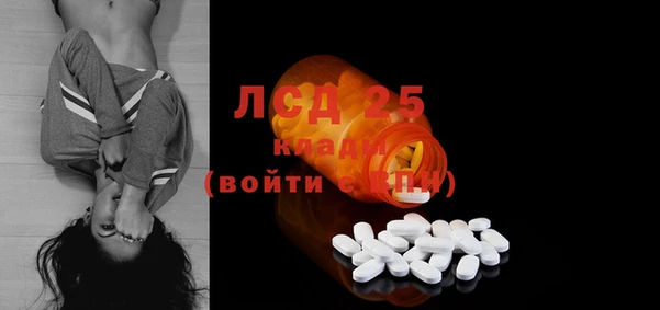 ECSTASY Арсеньев