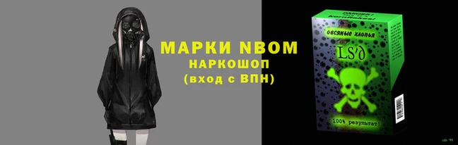 трава Армянск