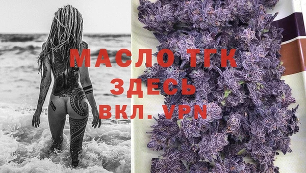 ECSTASY Арсеньев