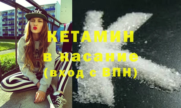 ECSTASY Арсеньев