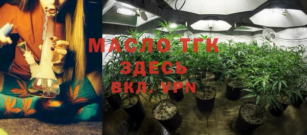 трава Армянск