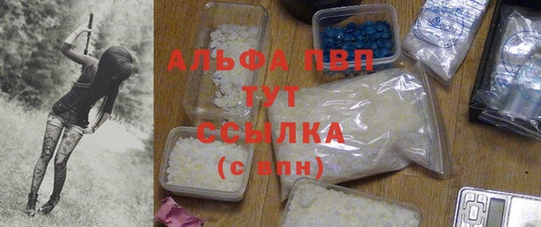 трава Армянск