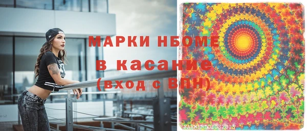 трава Армянск