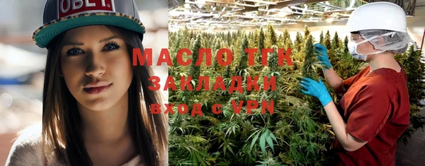трава Армянск