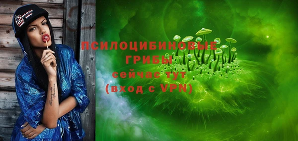 ECSTASY Арсеньев