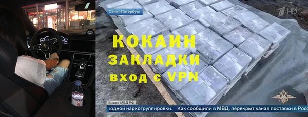 трава Армянск