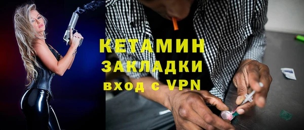 трава Армянск