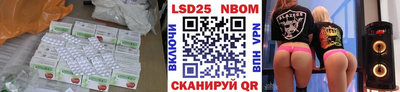 ОМГ ОМГ tor  Полярный  Лсд 25 экстази кислота  купить наркотик 