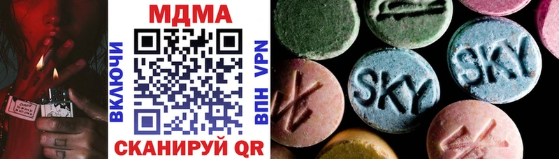 МДМА VHQ Полярный