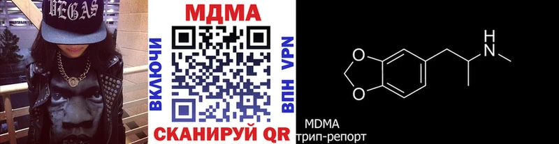 MDMA crystal  как найти закладки  Полярный 