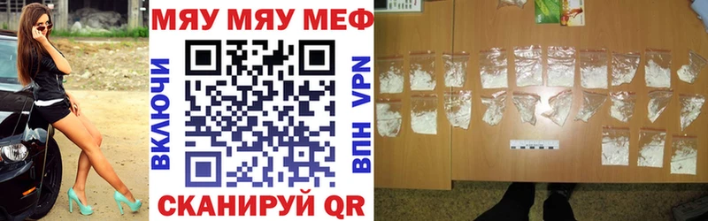 МЕФ VHQ  сколько стоит  блэк спрут ссылка  Полярный 