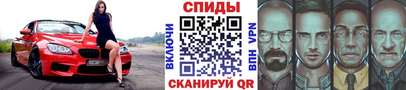 хочу   Полярный  Первитин кристалл 